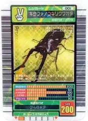 2026年最新】ムシキング ニジイロクワガタの人気アイテム - メルカリ