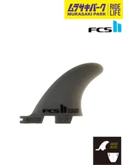 FCS2 エフシーエスツー FCAR-PG02-SSRSR CARVER SIDE BYTE サーフィン フィン ムラサキスポーツのサムネイル