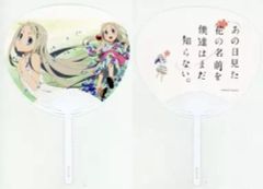 [중고] 부채 (캐릭터) 멘마 부채 작은 A [그날 본 꽃의 이름을 우리는 아직 모른다.]
