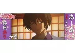 [중고] 씰·스티커(캐릭터) RK-32 세타 소지로 [루로니 검심-메이지 검객 낭만담- 스티커 컬렉션]