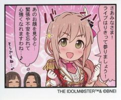 [중고] 스티커 스티커 니시조지 코토가 [THE IDOLM @ STER CINDERELLA GIRLS STARLIGHT STAGE WITH ~ 너와 걸어온 빛의 궤적 ~ 1컷 극장 페타 컬렉션]