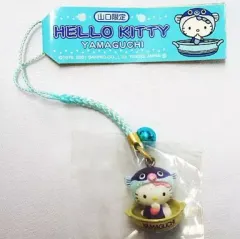 【中古】キーホルダー・マスコット(キャラクター) キティ(ふぐ) 根付け (スカイブルー) 「ハローキティ」 山口限定