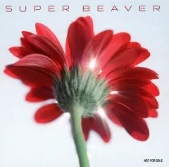 2026年最新】心景 super beaverの人気アイテム - メルカリ