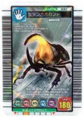 新甲虫王者 ムシキング ヘルクレスリッキーブルー SSR レア - メルカリ