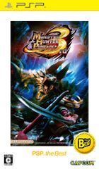 몬스터 헌터 휴대용 3rd PSP the Best [저가판]