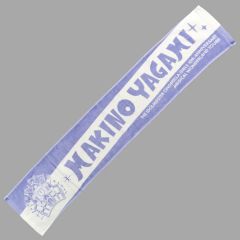 [중고]잡화 야가미 마키노 공식 프로듀스 타올(10th ANNIVERSARY TOUR ver.) [아이돌 마스터 신데렐라 걸즈]