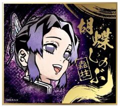 鬼滅の刃 胡蝶しのぶ ミニ色紙 - メルカリ