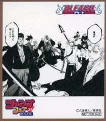 [중고] 종이 제품 BLEACH 미니 색지 [점프 페어 in 애니메이트 2023] 대상 상품 구입 특전