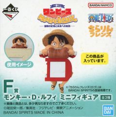 [중고] 트레이딩 피규어 치라린 프렌즈 몽키·D·루피 미니 피겨 [이치반 복권 원피스 MONKEY.D.LUFFY-모험의 기억과 미래에의 항로-] F상