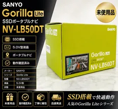 SANYO SSDポータブルナビ Gorilla Lite NV-LB50DTのサムネイル