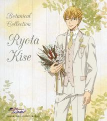 [중고] 종이제품 황세 료타(슈트) 색종이 [쿠로코의 농구×난자타운 Botanical Collection Ver. Kise] 보타니컬리스 갈라폰 B1상