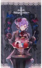DIABOLIK LOVERS 抱き枕カバー 逆巻カナト - メルカリ