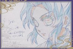 [중고] 엽서 후추 시노부 엽서 [귀멸의 칼날 기둥 연습 편 × ufotable DINING 제 4 기] 즐거움 복권 W 찬스상 추위 나누기 경품