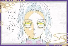[중고] 엽서 후추 시노부 (진정한 얼굴) 엽서 [귀멸의 칼날 기둥 연습 편 × ufotable DINING 제 1 기] 즐거움 복권 W 찬스상 추위 나누기 경품