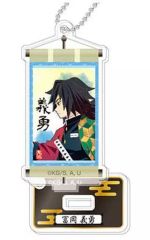 鬼滅の刃 冨岡義勇 ミニ色紙、アクリルキーホルダー 2点セット【匿名