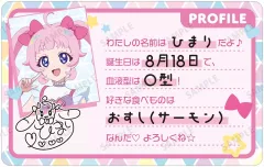【中古】キャラカード 青空ひまり 「ひみつのアイプリ トレーディングプラスチックプロフィールカード」