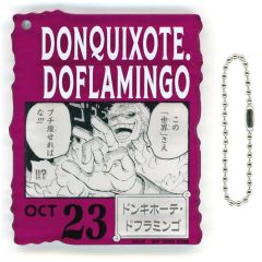 [중고] 열쇠 고리 OCT.23 돈키호테 도플라밍고 아크릴 블록 매력 [이치 반 복권 원피스 ONE PIECE BASE SHOP 복권 366DAYS OF BIRTHDAYS(10~12월)] 아크릴 블록 매력상