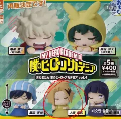 僕のヒーローアカデミア おねむたん 上鳴 電気