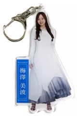 [중고]키홀더 우메자와 미나미(노기자카46) 개별 전신 아크릴 키홀더 [사이토 아스카 졸업 콘서트]