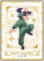 【中古】キャラカード 潮江文次郎(箔押し) 「忍たま乱太郎 ホログラムクリアカードコレクション」