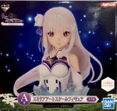 BANDAI SPIRITS 一番くじ Re:ゼロから始める異世界生活- あなたに、精霊の祝福がありますように- A賞 エミリアアートスケールフィギュア