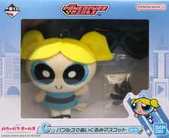 【中古】ぬいぐるみマスコット・ぬいぐるみバッジ バブルス ぬいぐるみマスコット 「一番くじ パワーパフ ガールズ ～強くてかわいい正義の味方は大忙し!～」 C賞