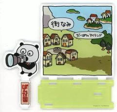 にしむらゆうじ アクリルスタンド あなたもバビュンと大冒険まつり ご