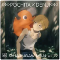 【中古】キャラカード デンジ＆ポチタ(B) 「チェンソーマン スクエアクリアカード」