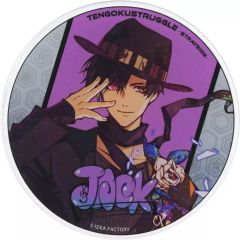 極楽街 アルマ タオ ジャンプSQ. ジャンプフェスタ アートコースター
