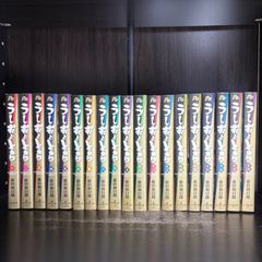 全巻初版 帯付き】うしおととら 1〜19巻 全巻セット 文庫版 - メルカリ