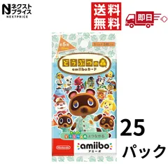 2026年最新】どうぶつの森amiiboカード 第4弾 1boxの人気アイテム
