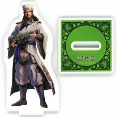 【中古】アクリルスタンド・アクリルパネル [単品] 諸葛亮 アクリルフィギュア 「PS5/PS4/Switchソフト 真・三國無双8 Empires GAMECITYセット」 同梱特典のサムネイル