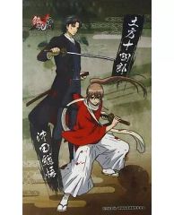 [중고] 태피스트리 C. 히지카타 쥬시로 & 오키타 소고 신작 미니 태피스트리 [극장판 은혼 완결편 만사야여 영원할 수 있어] 애니메이트 한정 상품 첨부 전매권 제2탄