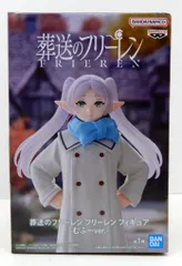 2026年最新】フリーレン むふーver.の人気アイテム - メルカリ