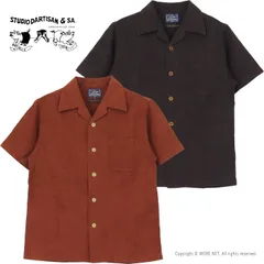 ステュディオ・ダルチザン STUDIO D'ARTISAN 奄美大島泥染半袖シャツ 5739 メンズ 日本製 コットンリネンのサムネイル