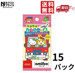 2026年最新】どうぶつの森amiiboカード 第3弾 1BOXの人気アイテム