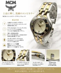 【M】MCM エムシーエム MC2161M 腕時計 レディース クォーツ デイト 銀 シルバー/mo-A-214-5940-5.85/上品/正規品/ゴールドカラー/コンビブレスレット/高級感のサムネイル