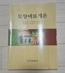 値下げ 過去問 森林インストラクター資格試験問題例集 & 解答例 - メルカリ
