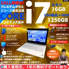 タッチ i7×16GB×新品SSD✨】NEC／豪華アプリ／すぐ使える✨N784 - メルカリ