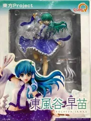 東風谷早苗「東方Project」PVC塗装済み完成品【1週間以内発送】