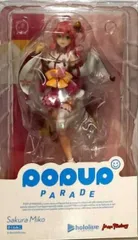 POP UP PARADE さくらみこ 「ホロライブプロダクション」 プラスチック製塗装済み完成品【1週間以内発送】