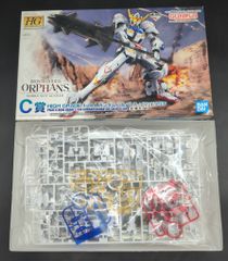 BANDAI SPIRITS 이치 반 쿠지 기동 전사 건담 건프라 2022 C상 건담 발바토스 솔리드 클리어 HIGH GRADE 1/144