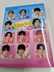 裸の少年 2022 B盤 DVD HiHi Jets 美 少年 2枚組 管理7M 2026/05/31