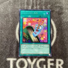 遊戯王 トゥーンブラックマジシャンガール オーバーフレーム版