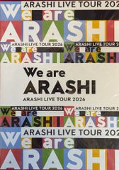 嵐　2026 コンサート　We are ARASHI パンフレット　会場限定 嵐 We are ARASHI パンフレット - メルカリ
