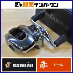 2026年最新】25アンタレスの人気アイテム - メルカリ