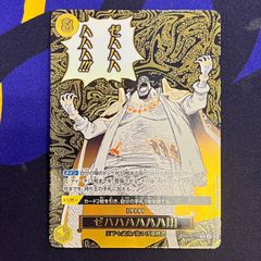 ワンピースカード スモーカー 金ドン - メルカリ