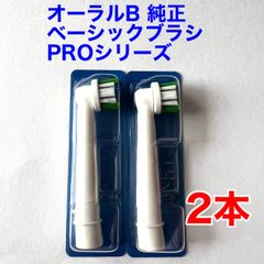 正規品】Philips Sonicare ジェントルプラス 替えブラシ 2本 - メルカリ