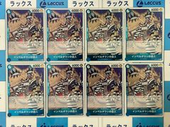 デュエルマスターズ/デュエマ ますますつよいパック 25の援軍 星龍