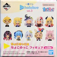 BANDAI SPIRITS 이치 반 쿠지 홀로 라이브 vol.3 쵸코코 상 별거리 수이세이 쵸코콧코 피규어